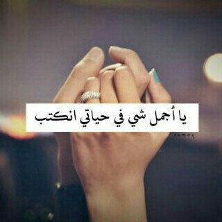 للزوج رومانسية 9ه6