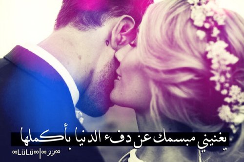 للزوج ساخنة قه6