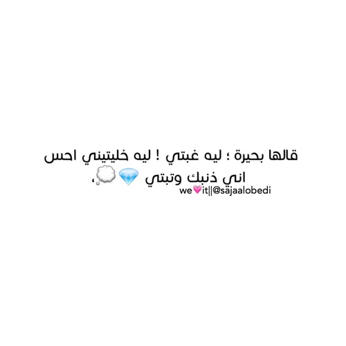 للزوج مكتوبة