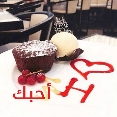 للزوج