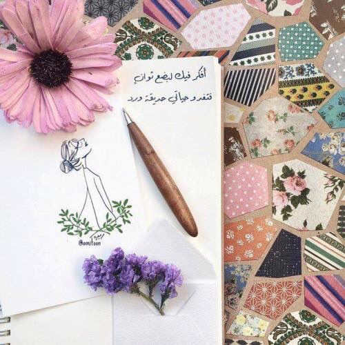 للزوح رومانسية 078