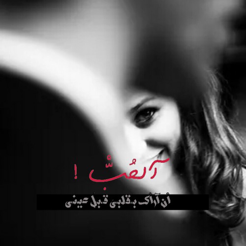 للمخطوبين حب 48