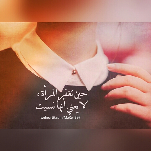 للمراة حزينة