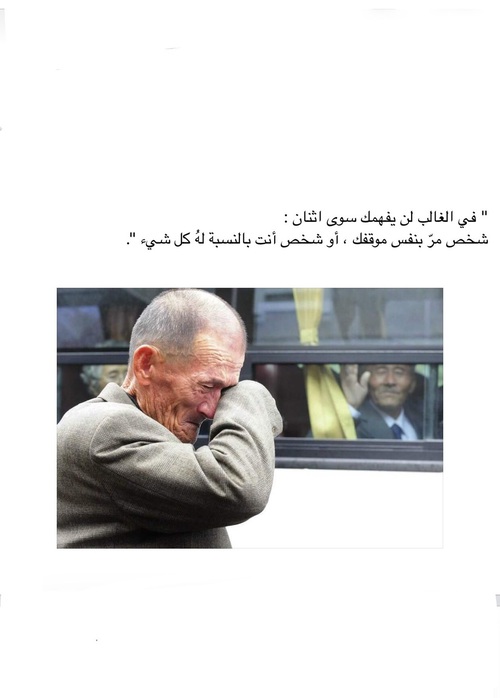 مؤثرة حزينة