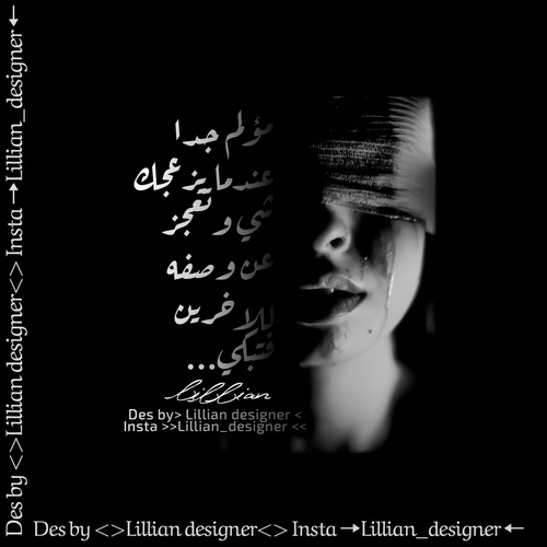 مؤلمة جدا