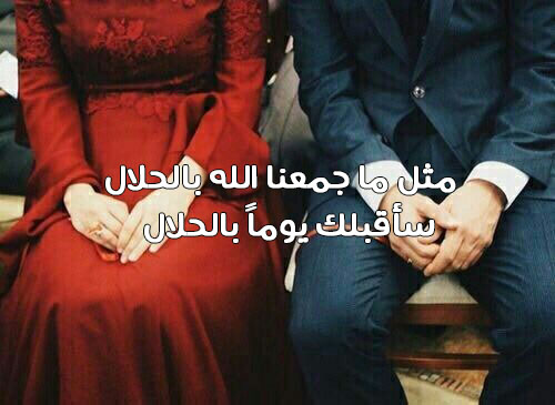 مخطوبين 39