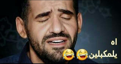 مضحكة جدا عيد الحب 8ع