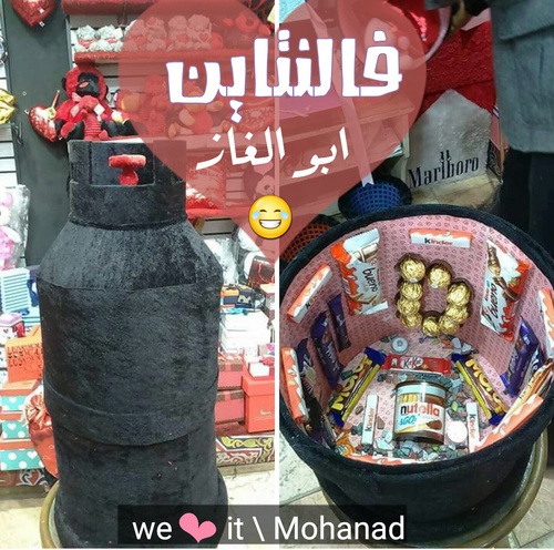 مضحكة عن عيد الحب 4خ
