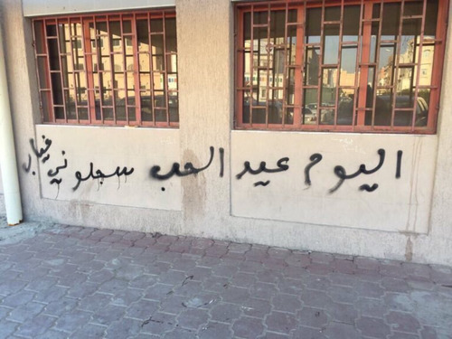 مضحكة عن عيد الحب 59
