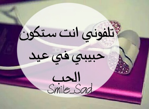 مضحكة ليوم الحب 4خ9
