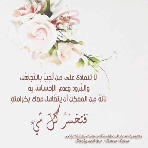 مكتوب عليها عدم الاهتمام 57
