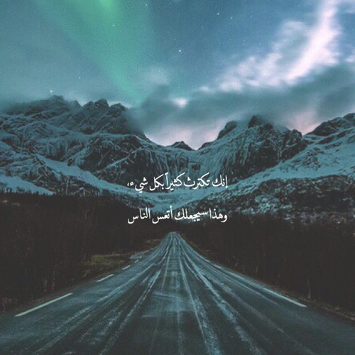 مكتوب عليها عن الاهتمام