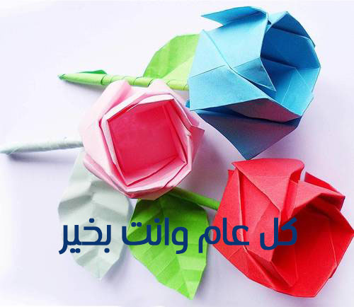 مكتوب عليها عيد الحب 40