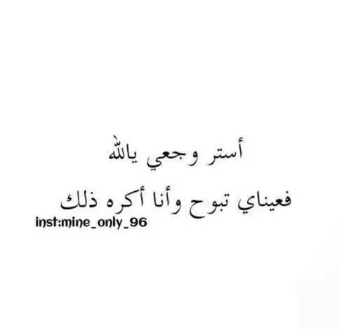 مكتوب عليها كلام حزن