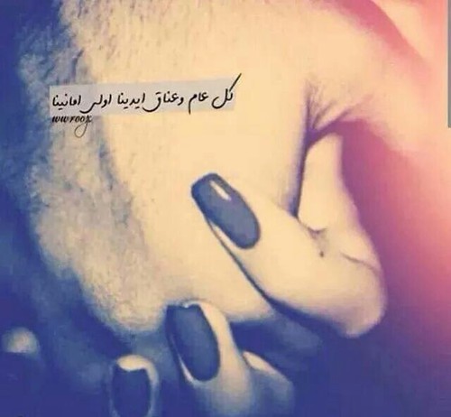 مكتوب عليها لزوجي 3ح