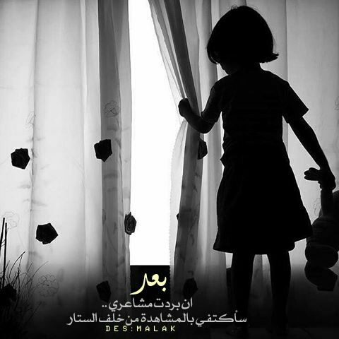 مكتوبة حزينة للبنات