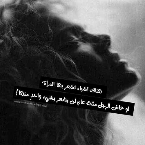 مكتوبة حزينة موت