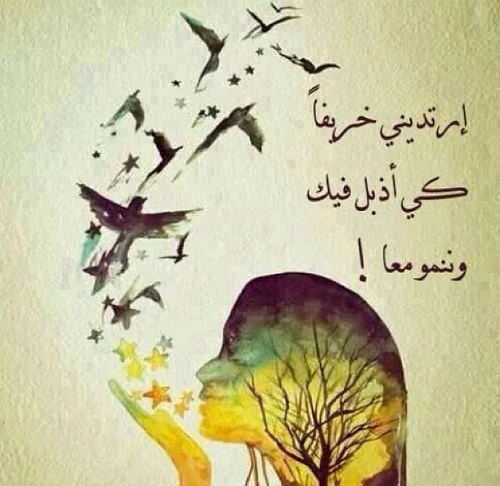 مكتوبة رومانسية 38