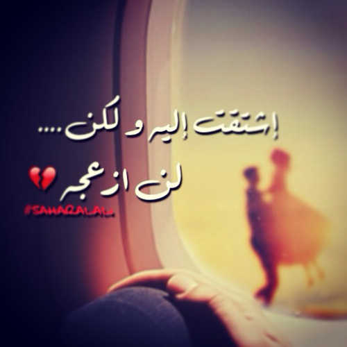 مكتوبة شوق