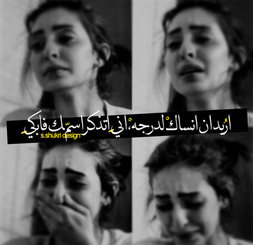 مكتوبة عن زواج الزوج بالثانية