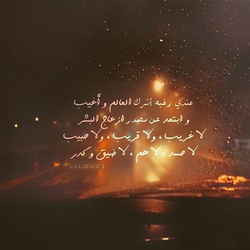 مكتوبة كلام حزين