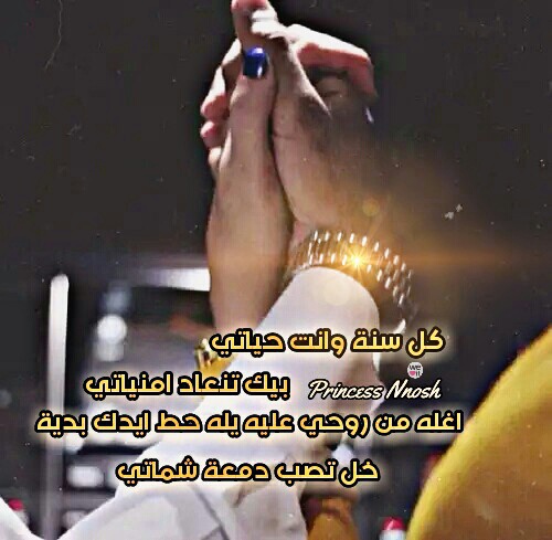 مكتوبة لعيد الحب 50