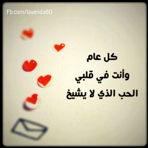 مكتوبة للزوج 49ف