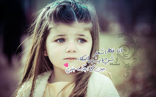 منشورات حزينة
