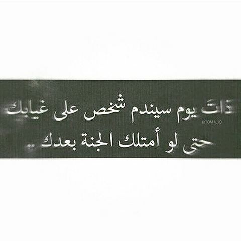 ندم وشوق 1