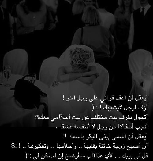 نهاية الحب