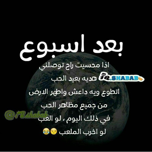 هدية عيد الحب 40م