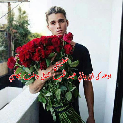 هدية لخطيبتي في عيد الحب 4