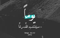 واتس اب