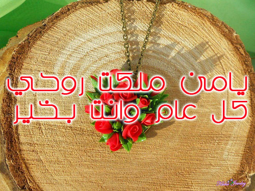 ورد عيد الحب 04