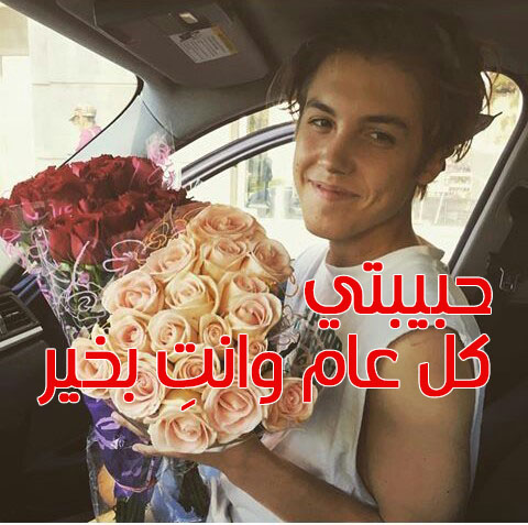 ورد عيد الحب شباب 3