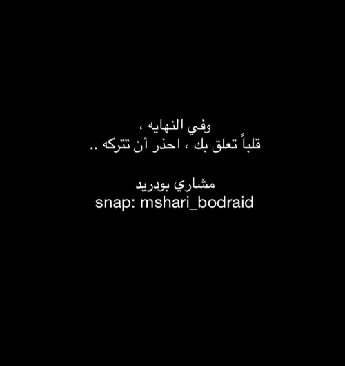 وفي النهاية