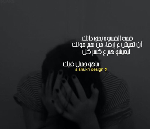 الحب 94