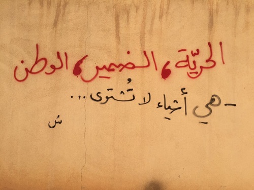 الوطن