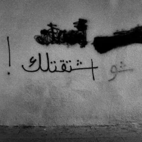 حزينة