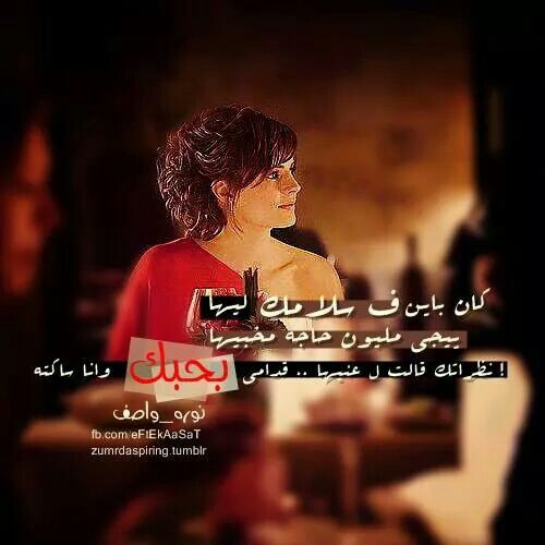 بنات حزينة