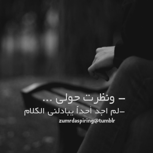 حزينة بالصور