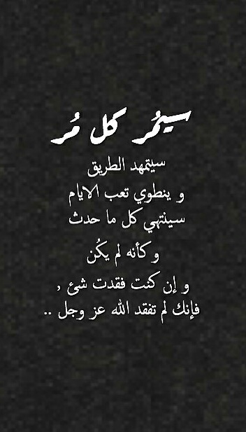 حزينة دينية