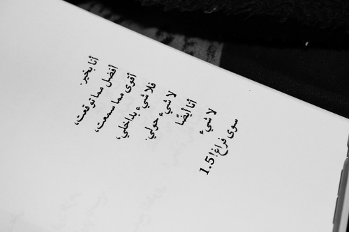 حزينة قصيرة للواتس اب