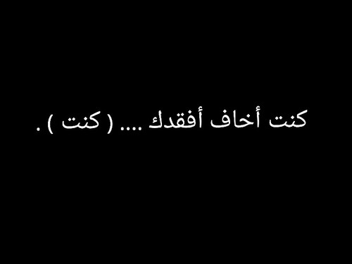حزينة للواتس اب