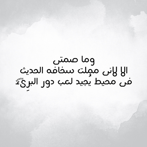 حزينة موت