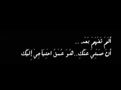 حزينة
