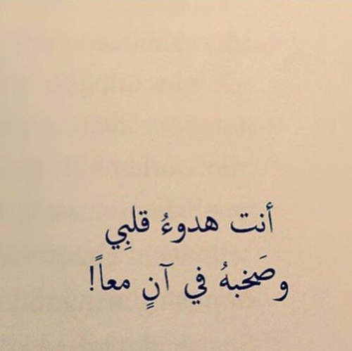 رومانسية في صور 9ه