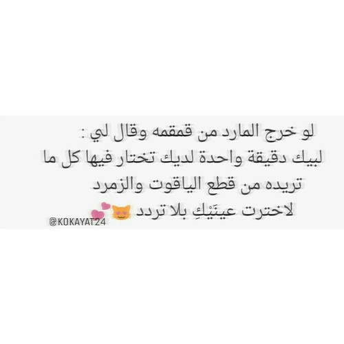 عن البرود في الحب