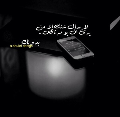 الاهتمام بين الاصدقاء 3ن33