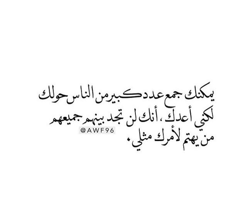 اهتمام الصديق بي 3